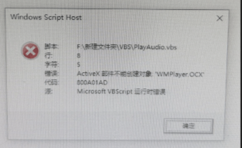 问题截图