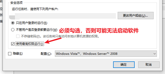 关键截图2