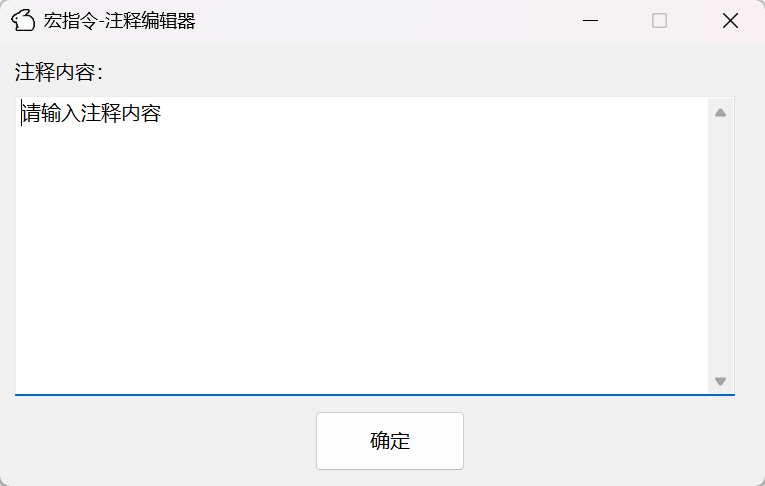 配置界面