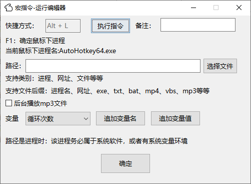 配置界面