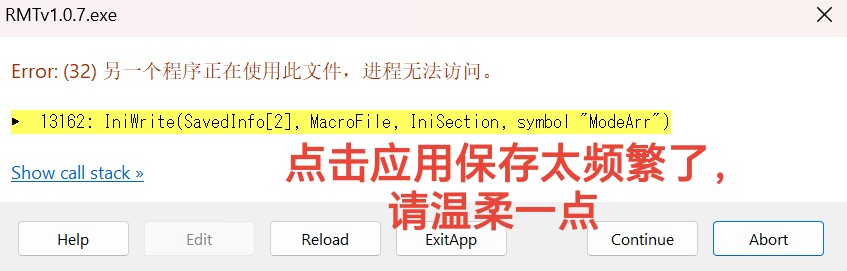 问题截图