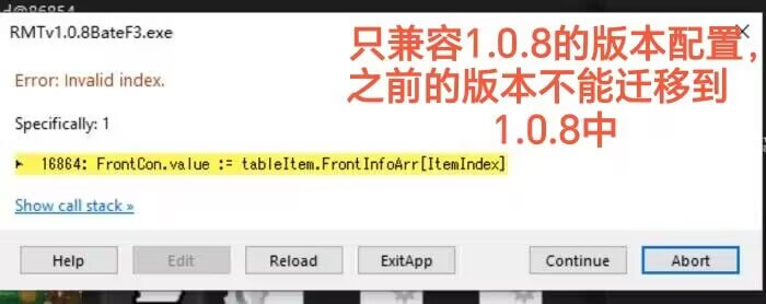 问题截图