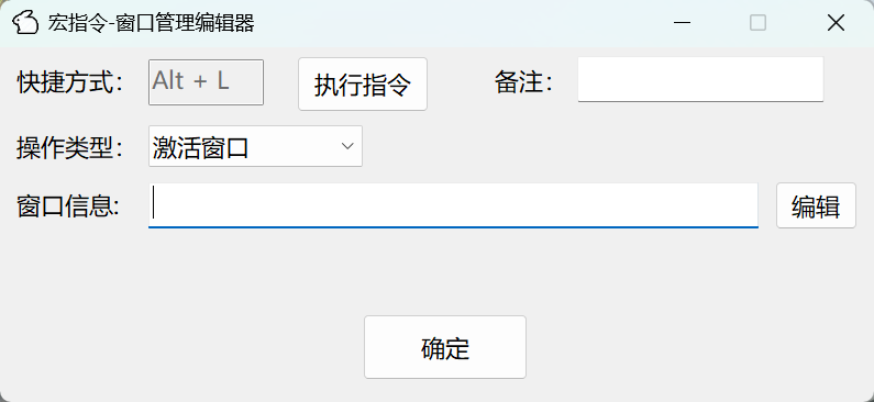 配置界面